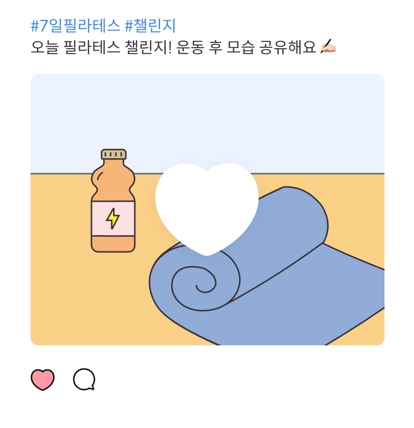 main challenge image tip first